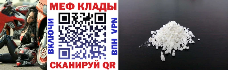 Купить Елабуга kraken ссылки  МЕФ  Конопля  Cocaine 