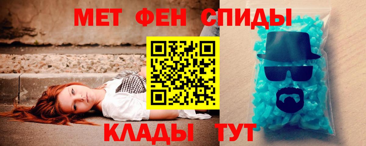 Amphetamine  Вход с VPN  Елабуга  АМФ 97% 