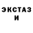 Дистиллят ТГК концентрат Anastasia Kalinina