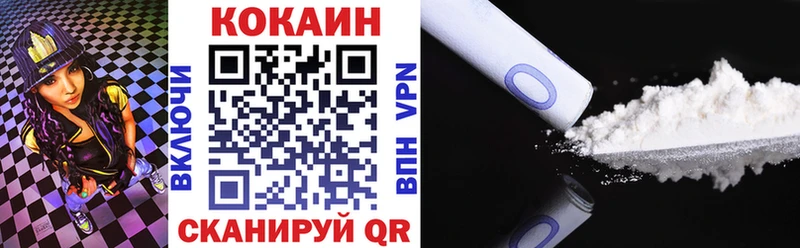 Cocaine Боливия  Елабуга 