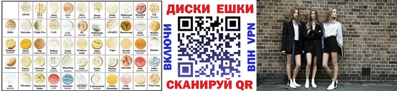 Ecstasy круглые Елабуга