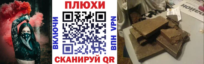 Гашиш Cannabis  наркота  ссылка на мегу зеркало  Елабуга 