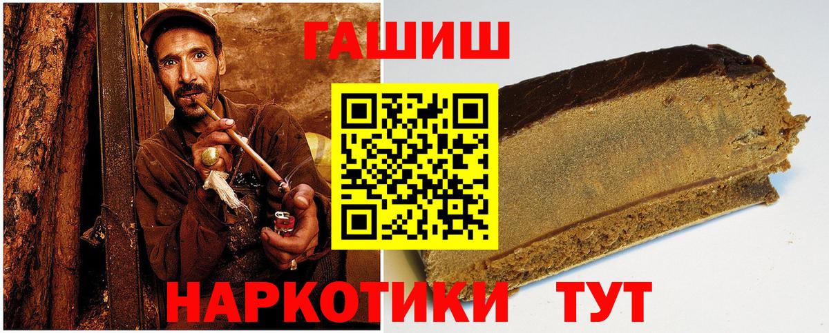 ГАШ 40% ТГК Елабуга