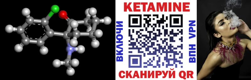 Кетамин VHQ  купить наркотики цена  Елабуга 