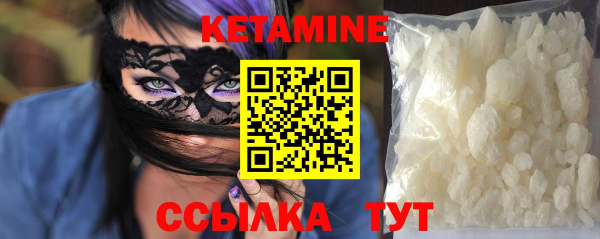 блэк спрут как зайти  Кетамин VHQ  Елабуга  Вход с VPN  Кетамин VHQ 