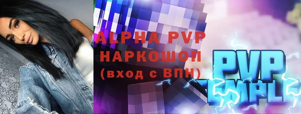 тгк Алексеевка