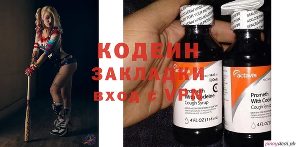 PSILOCYBIN Алексин