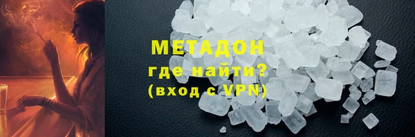 кристаллы Алзамай