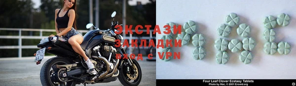 тгк Алексеевка