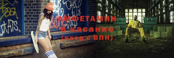 меф VHQ Арсеньев