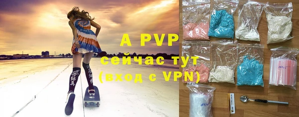 спиды Армянск