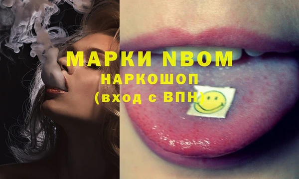PSILOCYBIN Алексин