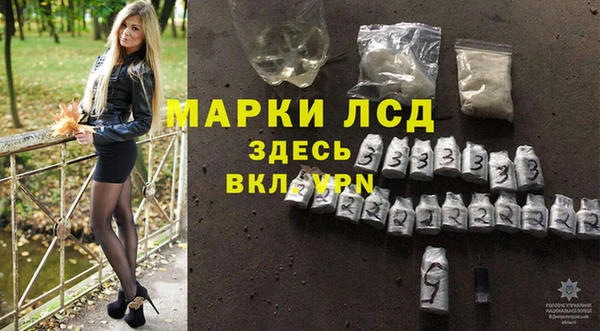 кристаллы Алзамай