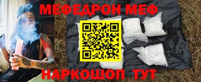 стафф Волжский