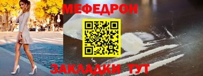 стафф Волжский