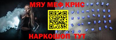 стафф Волжский