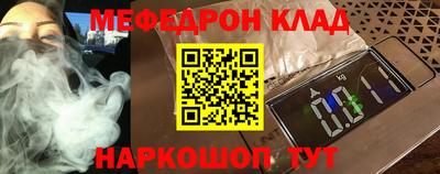 стафф Волжский