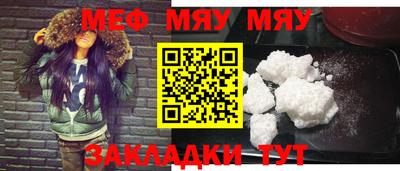 гашишное масло Волжск