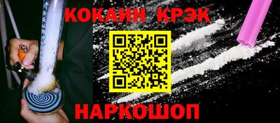 стафф Волжский