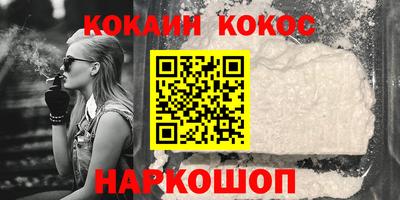 гашишное масло Волжск