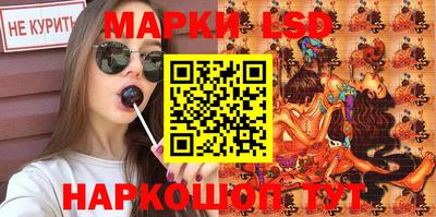 стафф Волжский
