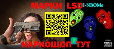 стафф Волжский
