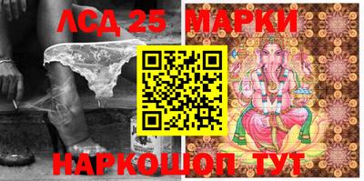 стафф Волжский
