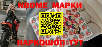 гашишное масло Волжск