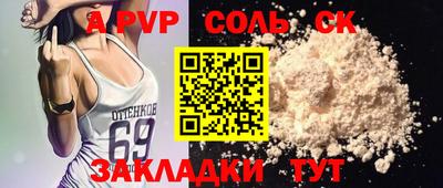 сатива Кумертау