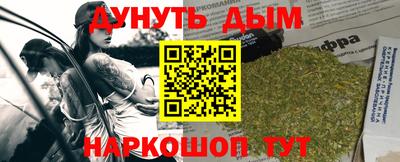 стафф Волжский