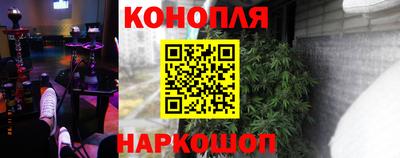 гашишное масло Волжск