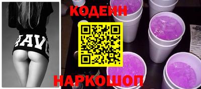 гашишное масло Волжск