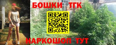 молекула духа Кунгур