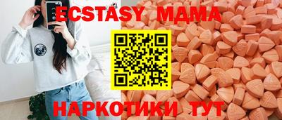 дмт Волгодонск