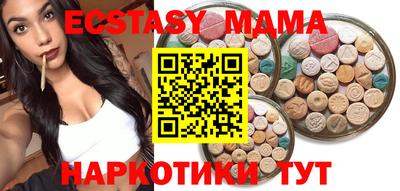 дмт Волгодонск