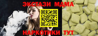дмт Волгодонск