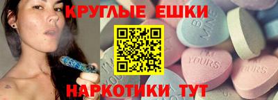 дмт Волгодонск