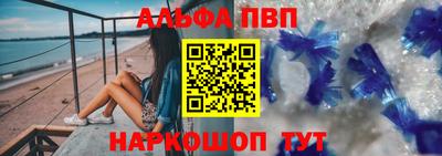 гашишное масло Волжск