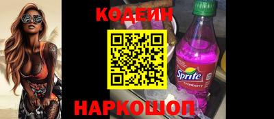 гашишное масло Волжск