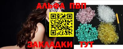 стафф Волжский