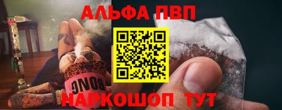 гашишное масло Волжск