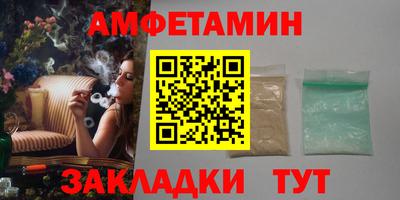 стафф Волжский