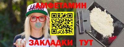 гашишное масло Волжск