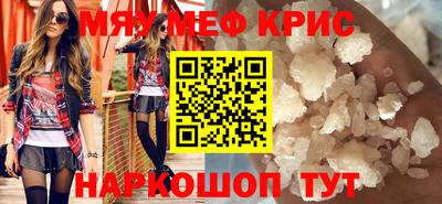 стафф Волжский