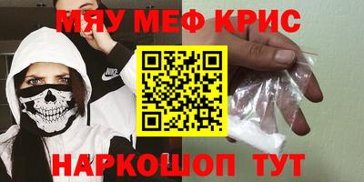 стафф Волжский
