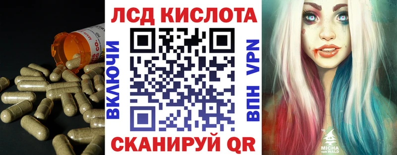 LSD-25 экстази кислота  Елабуга 
