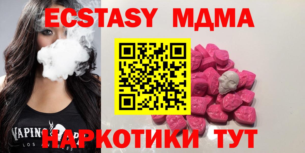 Канабис  МЕТАДОН  Елабуга  Гашиш  NBOMe  Вход с VPN  Меф  