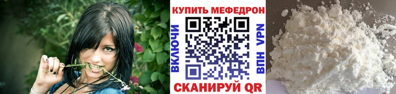 МЕФ мука Елабуга