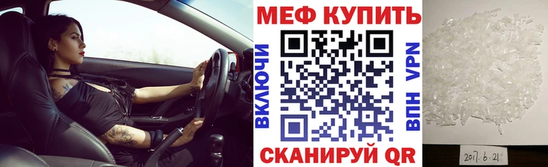 МЯУ-МЯУ мука  Елабуга 
