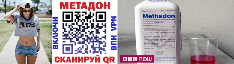 цены наркотик  omg ссылки  МЕТАДОН methadone  shop наркотические препараты  Елабуга 